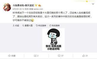 上饶主播爆料视频大全集,视频大全集深度解析