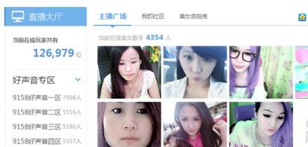 上饶主播爆料视频大全集,视频大全集深度解析