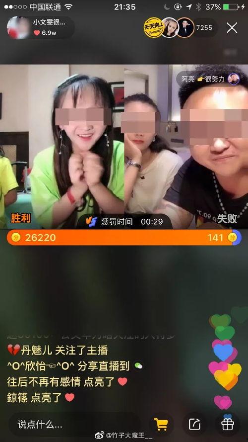上饶主播爆料视频大全集,视频大全集深度解析