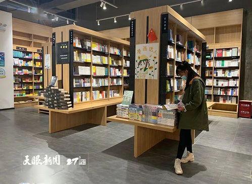 书店在线观看免费观看,免费在线阅读，尽在书店新体验