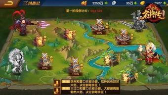 三国杀名将传最新爆料,神秘名将登场，战局风云再起！