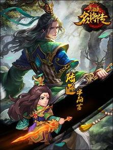 三国杀名将传最新爆料,神秘名将登场，战局风云再起！