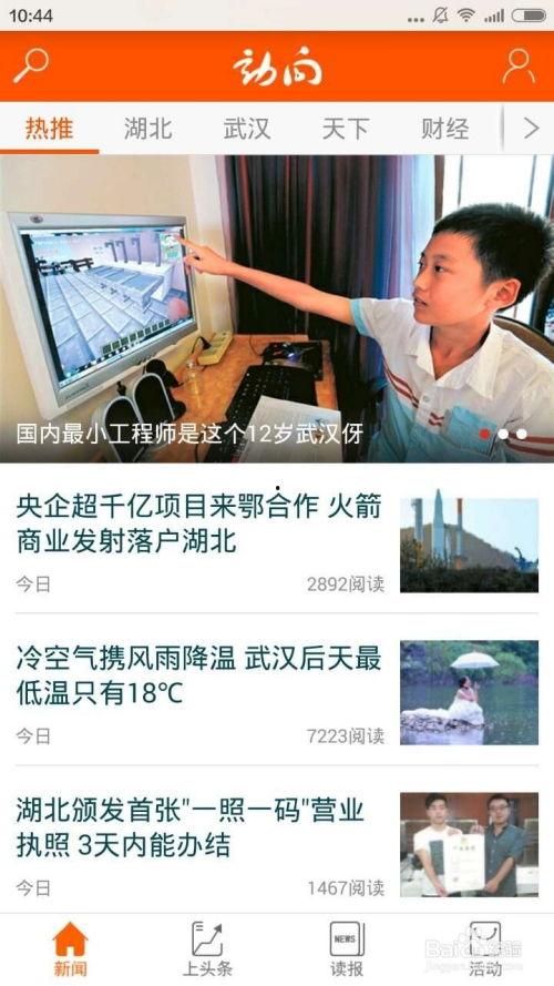 霞洞新闻爆料网官网,聚焦热点，传递民生声音
