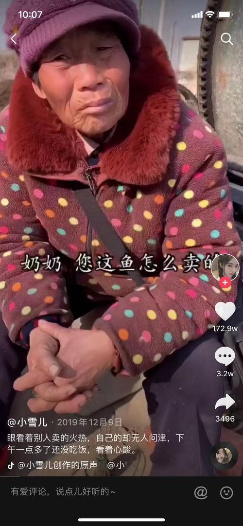 最火的爆料抖音视频