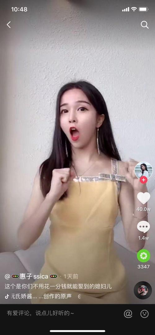 最火的爆料抖音视频