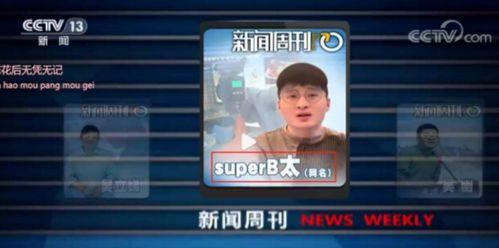 哈哥爆料猴帝视频大全播放,猴帝视频大全播放背后的热门现象解析