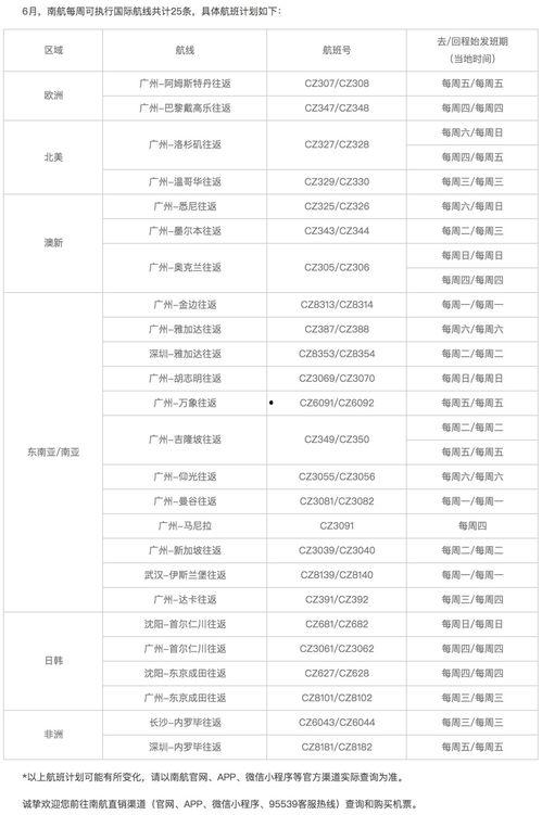 无极最新爆料消息视频大全,揭秘幕后真相与精彩瞬间