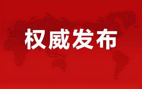 无极最新爆料消息视频大全,揭秘幕后真相与精彩瞬间