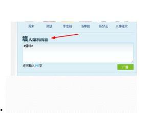 腾讯新闻网页版爆料,揭秘事件背后真相