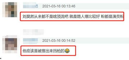 娱乐圈十一个爆料是谁啊,娱乐圈十大爆料主角揭秘
