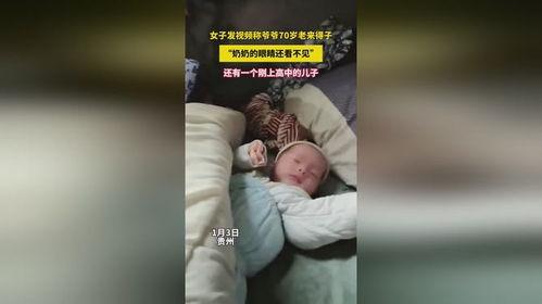 女子爆料爷爷视频大全,揭秘家族往事与时代变迁