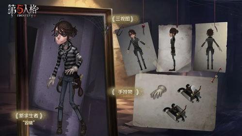 第五人格最新爆料石榴酱,石榴酱新爆料，神秘角色即将登场！