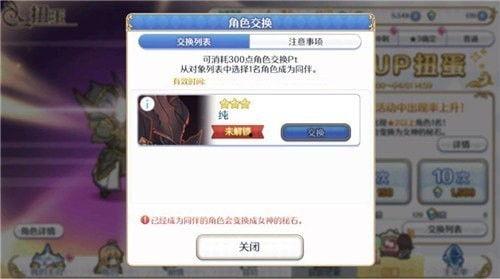 3.0卡池最新爆料,神秘角色集结，全新冒险即将开启！