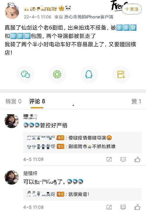 最新日本爆料视频网站,独家爆料引发热议