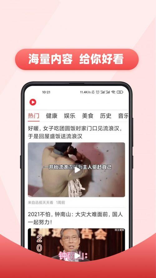 各大新闻短视频爆料,各大新闻热点事件幕后真相