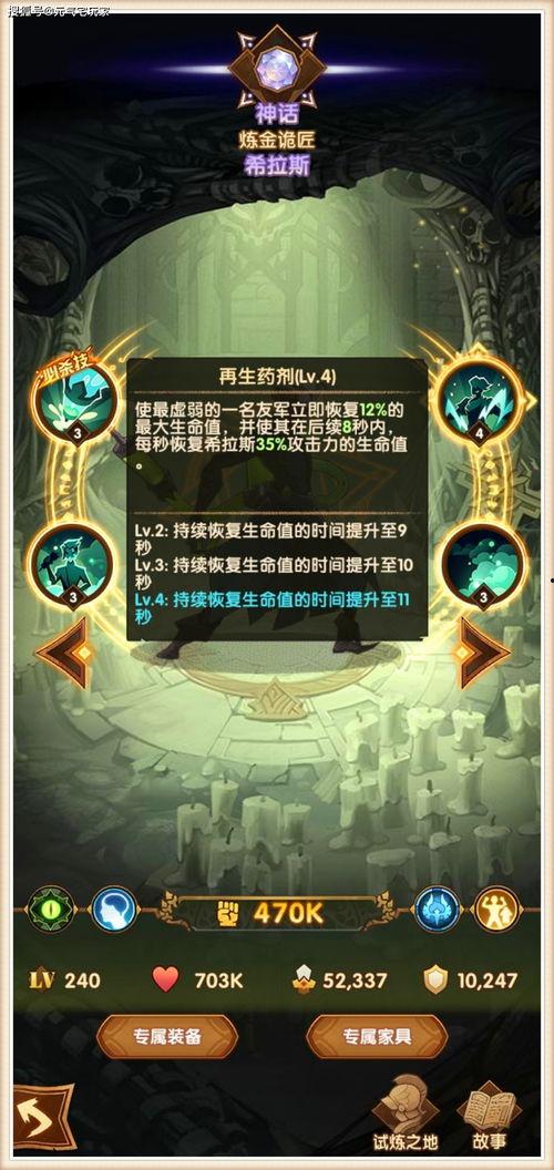 水神专武的最新爆料,神秘力量觉醒，水域霸主即将诞生！