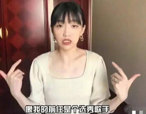 于庚哲前女友爆料视频,前女友爆料视频曝光惊人内幕