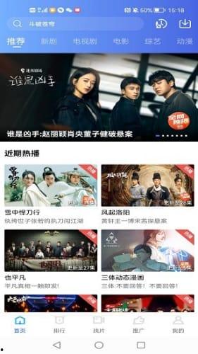 最新台风爆料视频大全下载,直击风暴现场，揭秘台风威力