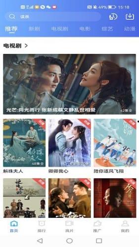 最新台风爆料视频大全下载,直击风暴现场，揭秘台风威力
