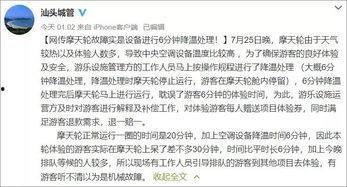 全国爆料原视频,真实事件背后的惊人真相