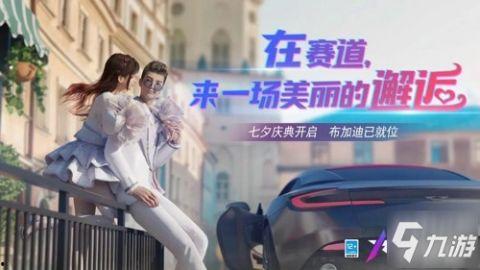 王牌竞速林依天爆料视频,独家爆料视频大揭秘