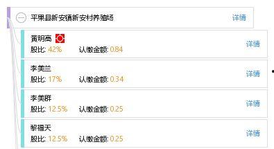平果新安最新爆料,揭秘神秘事件背后的真相