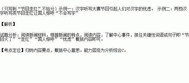 新闻爆料文字内容怎么写,揭秘事件背后真相