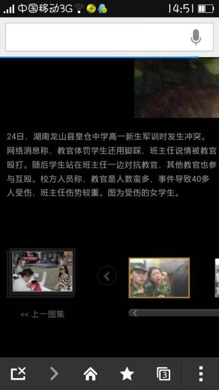 新闻爆料文字内容怎么写,揭秘事件背后真相