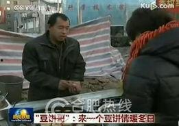 黑哥爆料新闻事件,揭秘最新新闻事件内幕