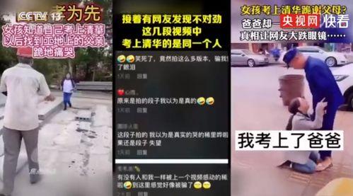 爆料视频竟疑似造假,爆料视频疑造假，真相究竟如何？