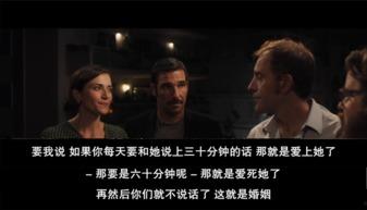 伦理电影手机在线观看,手机观影之旅