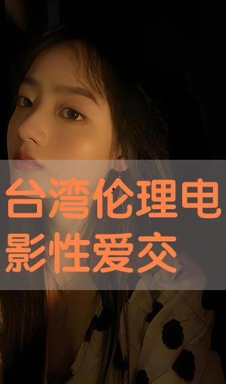 伦理电影手机在线观看,手机观影之旅