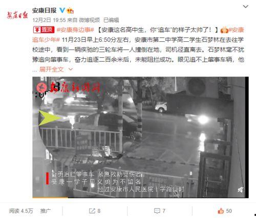 重庆高中生爆料新闻视频,揭秘校园内幕引发社会关注