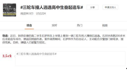 重庆高中生爆料新闻视频,揭秘校园内幕引发社会关注