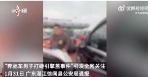 安南最新爆料事件视频,揭秘事件背后惊人真相