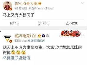 今日即墨爆料新闻最新消息,重大事件引发社会关注