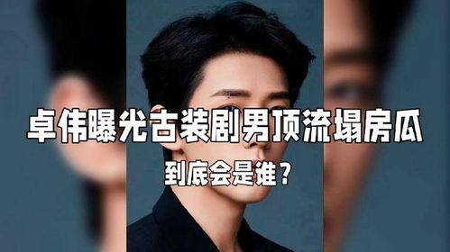 娱乐圈爆料大瓜来了,大瓜来袭，揭秘明星幕后真相！
