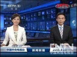 无极最新爆料新闻联播视频,揭秘新闻联播幕后故事