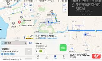 8图9图地图爆料视频,带你领略神秘爆料视频中的奇幻世界