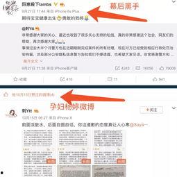 最新网红视频爆料网站,最新热门事件一网打尽！