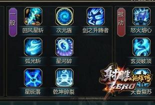 瑶光最新爆料新闻,揭秘神秘事件背后真相