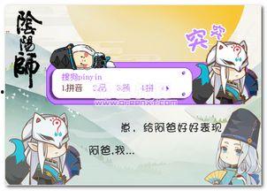 妖狐皮肤爆料大全下载最新,最新动态一网打尽