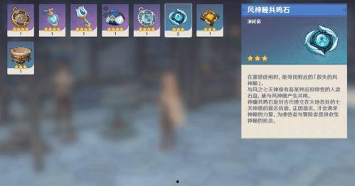 原神29提前爆料视频,揭秘神秘新角色与精彩剧情预告