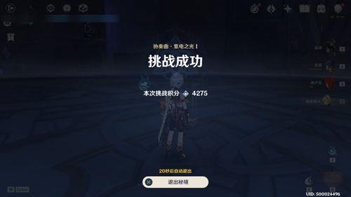 原神29提前爆料视频,揭秘神秘新角色与精彩剧情预告