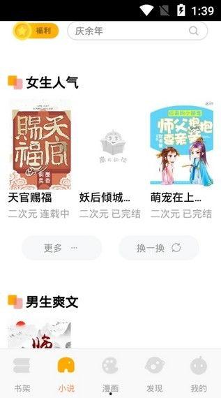 追星吃瓜记小说免费阅读,娱乐圈幕后风云大揭秘