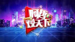 巴中电视台新闻爆料电话,揭露社会热点，倾听民声心声