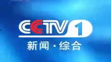 巴中电视台新闻爆料电话,揭露社会热点，倾听民声心声