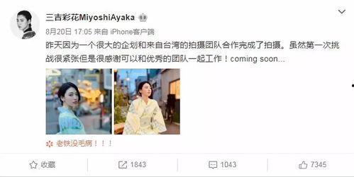 日本男艺人爆料视频网站,惊人真相曝光