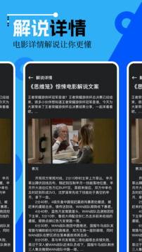 海鸥官方爆料视频下载免费,免费下载新视频，带你领略科技魅力