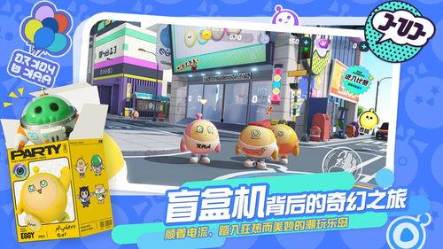 蛋仔派对砸金蛋最新爆料,惊喜福利等你来拿！